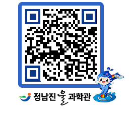 물과학관 QRCODE - 행사안내 페이지 바로가기 (http://www.jangheung.go.kr/water/3co3vz@)