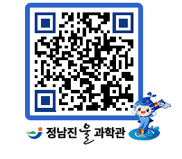 물과학관 QRCODE - 행사안내 페이지 바로가기 (http://www.jangheung.go.kr/water/3dilx2@)