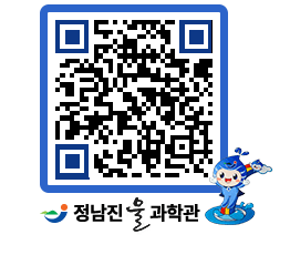 물과학관 QRCODE - 행사안내 페이지 바로가기 (http://www.jangheung.go.kr/water/3dz4cx@)