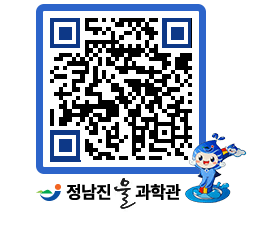 물과학관 QRCODE - 행사안내 페이지 바로가기 (http://www.jangheung.go.kr/water/3e5bsj@)