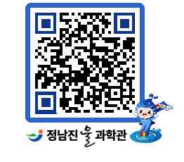 물과학관 QRCODE - 행사안내 페이지 바로가기 (http://www.jangheung.go.kr/water/3e5nmk@)