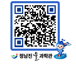 물과학관 QRCODE - 행사안내 페이지 바로가기 (http://www.jangheung.go.kr/water/3ea2jt@)