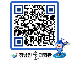 물과학관 QRCODE - 행사안내 페이지 바로가기 (http://www.jangheung.go.kr/water/3efkg2@)