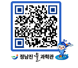 물과학관 QRCODE - 행사안내 페이지 바로가기 (http://www.jangheung.go.kr/water/3eqmn1@)