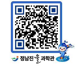 물과학관 QRCODE - 행사안내 페이지 바로가기 (http://www.jangheung.go.kr/water/3fgzbe@)