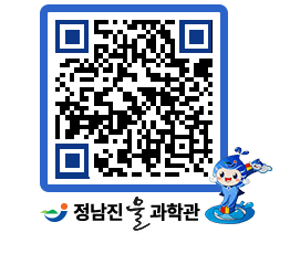 물과학관 QRCODE - 행사안내 페이지 바로가기 (http://www.jangheung.go.kr/water/3gcb22@)