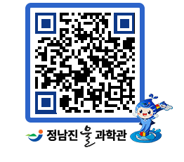 물과학관 QRCODE - 행사안내 페이지 바로가기 (http://www.jangheung.go.kr/water/3geqqp@)