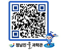 물과학관 QRCODE - 행사안내 페이지 바로가기 (http://www.jangheung.go.kr/water/3gqspu@)