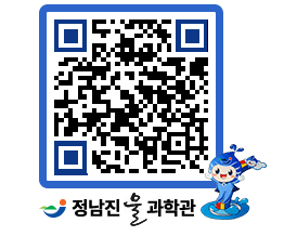 물과학관 QRCODE - 행사안내 페이지 바로가기 (http://www.jangheung.go.kr/water/3h2v4i@)