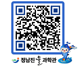 물과학관 QRCODE - 행사안내 페이지 바로가기 (http://www.jangheung.go.kr/water/3hc5l0@)