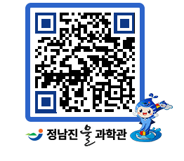 물과학관 QRCODE - 행사안내 페이지 바로가기 (http://www.jangheung.go.kr/water/3icbjc@)