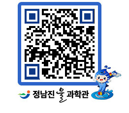 물과학관 QRCODE - 행사안내 페이지 바로가기 (http://www.jangheung.go.kr/water/3ixju4@)