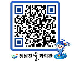 물과학관 QRCODE - 행사안내 페이지 바로가기 (http://www.jangheung.go.kr/water/3jdsyx@)