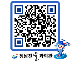 물과학관 QRCODE - 행사안내 페이지 바로가기 (http://www.jangheung.go.kr/water/3jdwif@)