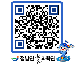 물과학관 QRCODE - 행사안내 페이지 바로가기 (http://www.jangheung.go.kr/water/3jljpc@)