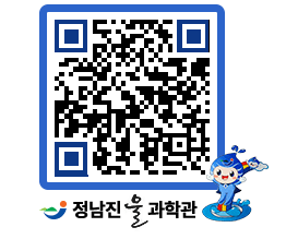 물과학관 QRCODE - 행사안내 페이지 바로가기 (http://www.jangheung.go.kr/water/3k0ldi@)