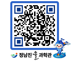 물과학관 QRCODE - 행사안내 페이지 바로가기 (http://www.jangheung.go.kr/water/3kimis@)