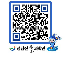 물과학관 QRCODE - 행사안내 페이지 바로가기 (http://www.jangheung.go.kr/water/3kxtnq@)