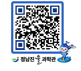 물과학관 QRCODE - 행사안내 페이지 바로가기 (http://www.jangheung.go.kr/water/3l2lhn@)