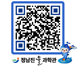 물과학관 QRCODE - 행사안내 페이지 바로가기 (http://www.jangheung.go.kr/water/3laxjf@)