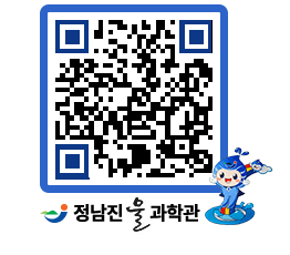 물과학관 QRCODE - 행사안내 페이지 바로가기 (http://www.jangheung.go.kr/water/3lkexc@)