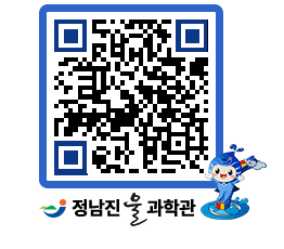 물과학관 QRCODE - 행사안내 페이지 바로가기 (http://www.jangheung.go.kr/water/3lsril@)