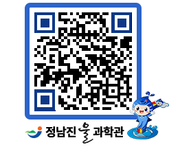 물과학관 QRCODE - 행사안내 페이지 바로가기 (http://www.jangheung.go.kr/water/3lwxvr@)