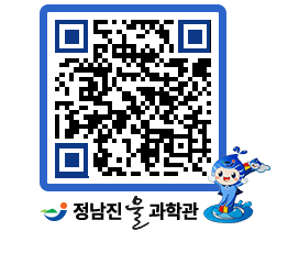 물과학관 QRCODE - 행사안내 페이지 바로가기 (http://www.jangheung.go.kr/water/3m4k4r@)