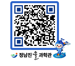 물과학관 QRCODE - 행사안내 페이지 바로가기 (http://www.jangheung.go.kr/water/3mck2g@)