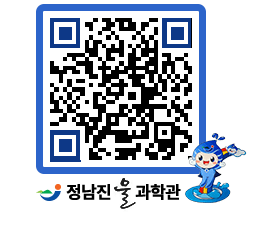 물과학관 QRCODE - 행사안내 페이지 바로가기 (http://www.jangheung.go.kr/water/3mh0dr@)