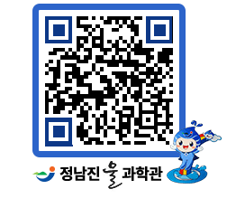 물과학관 QRCODE - 행사안내 페이지 바로가기 (http://www.jangheung.go.kr/water/3n20kq@)