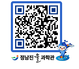 물과학관 QRCODE - 행사안내 페이지 바로가기 (http://www.jangheung.go.kr/water/3no5il@)