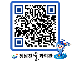 물과학관 QRCODE - 행사안내 페이지 바로가기 (http://www.jangheung.go.kr/water/3nolz1@)