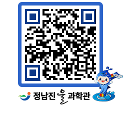 물과학관 QRCODE - 행사안내 페이지 바로가기 (http://www.jangheung.go.kr/water/3nw21f@)