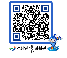 물과학관 QRCODE - 행사안내 페이지 바로가기 (http://www.jangheung.go.kr/water/3oz0kx@)