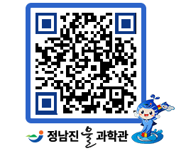 물과학관 QRCODE - 행사안내 페이지 바로가기 (http://www.jangheung.go.kr/water/3pqz5w@)