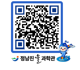 물과학관 QRCODE - 행사안내 페이지 바로가기 (http://www.jangheung.go.kr/water/3q5xo0@)