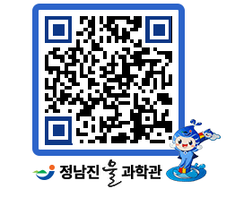 물과학관 QRCODE - 행사안내 페이지 바로가기 (http://www.jangheung.go.kr/water/3qcvd5@)