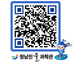 물과학관 QRCODE - 행사안내 페이지 바로가기 (http://www.jangheung.go.kr/water/3qmcrv@)