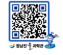 물과학관 QRCODE - 행사안내 페이지 바로가기 (http://www.jangheung.go.kr/water/3r05ep@)