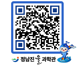 물과학관 QRCODE - 행사안내 페이지 바로가기 (http://www.jangheung.go.kr/water/3rto14@)