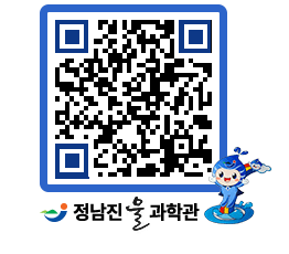 물과학관 QRCODE - 행사안내 페이지 바로가기 (http://www.jangheung.go.kr/water/3rwrer@)