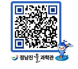 물과학관 QRCODE - 행사안내 페이지 바로가기 (http://www.jangheung.go.kr/water/3saipp@)