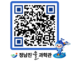 물과학관 QRCODE - 행사안내 페이지 바로가기 (http://www.jangheung.go.kr/water/3sh4kq@)