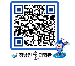 물과학관 QRCODE - 행사안내 페이지 바로가기 (http://www.jangheung.go.kr/water/3sv35k@)