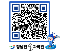 물과학관 QRCODE - 행사안내 페이지 바로가기 (http://www.jangheung.go.kr/water/3t0yrg@)