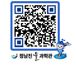 물과학관 QRCODE - 행사안내 페이지 바로가기 (http://www.jangheung.go.kr/water/3tkrdm@)