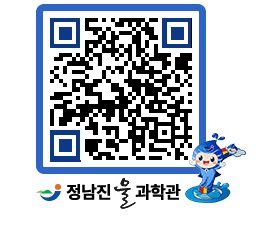 물과학관 QRCODE - 행사안내 페이지 바로가기 (http://www.jangheung.go.kr/water/3u3s14@)