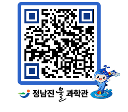 물과학관 QRCODE - 행사안내 페이지 바로가기 (http://www.jangheung.go.kr/water/3umxyi@)