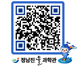 물과학관 QRCODE - 행사안내 페이지 바로가기 (http://www.jangheung.go.kr/water/3uzo3d@)